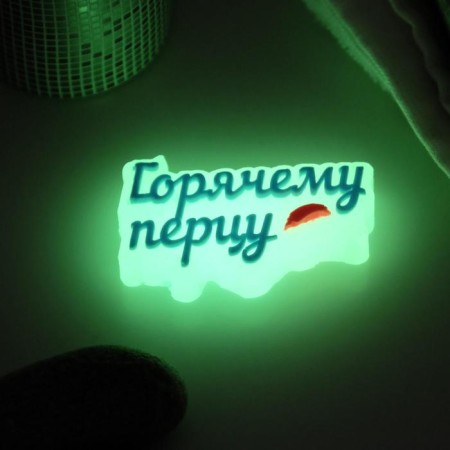 Figure soap "hot pepper" luminous, 40g