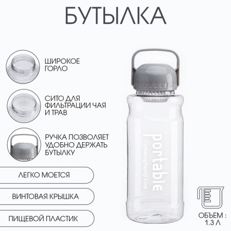 Water bottle, 1.3 l, Portable