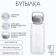 Water bottle, 1.3 l, Portable
