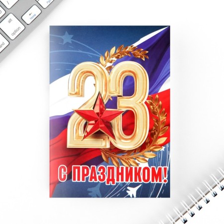 Gift set "February 23", Notepad A6, 32 sheets, stickers, magnetic bookmarks-6