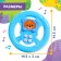 Musical steering wheel "Zoorul"