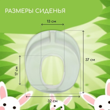 Seat toilet seat, baby, 37 × 32 cm, polyurethane foam, green-6
