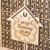 Keywater tree "House. Mir to your house" 18x20.5x6 cm