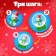 Set for experiments "Snow ball. Snowman"