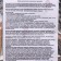 Remedy for plant diseases "Nematodin", 10 grams