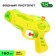 Water pistol "Galaxy", 18 cm, color mix