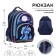 School backpack, 36 x 23 x 13 cm, ergonomic back, calligrata n "Magic unicorn"