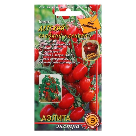Seed Tomat "Children's Sweet Cream", 10 pcs.
