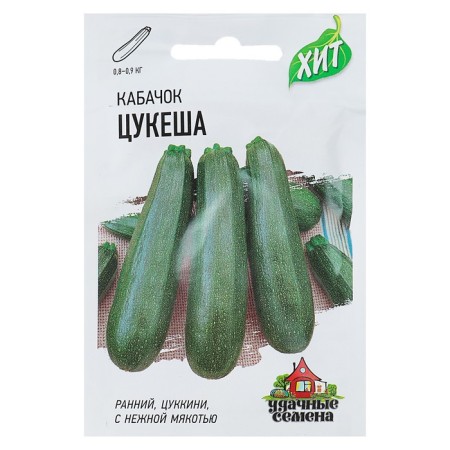 Semen zucchini "Tsukesh", 1.5 g Series Hit X3