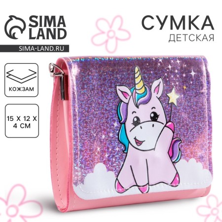 Bag Pink Unicorn on the valve, pink color