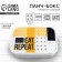 Lunch-box eat.repeat, 1.2 l