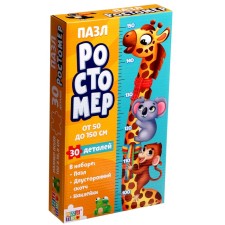 Puzzle-Rostomer 