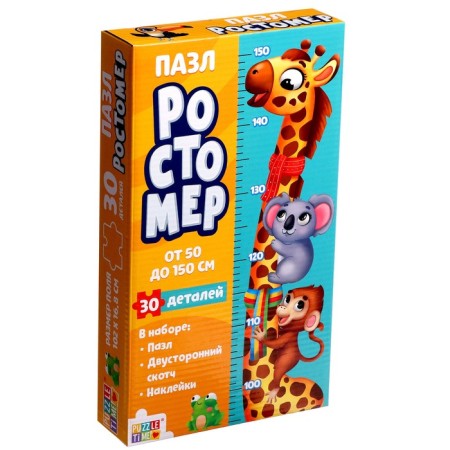 Puzzle-Rostomer "Beast", with stickers