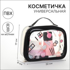 Cosmetic bag with lightning, black/transparent color
