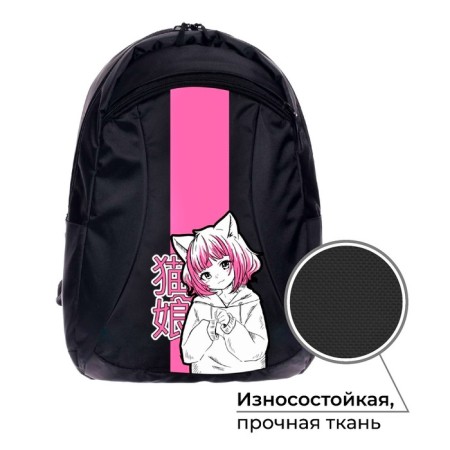 Youth backpack, 44 x 30 x 17 cm, ergonomic back, calligrata Corso "girl"-1