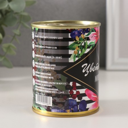 Growing grass "Flower mix"-1