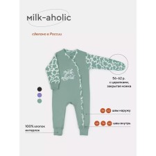 Details for children with open legs Rant Milk-Aholic, height 74 cm, green color