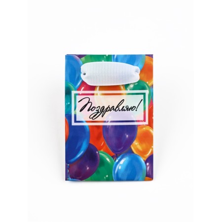 Laminated package "Congratulations", balls, 7 x 10 x 7 cm-3