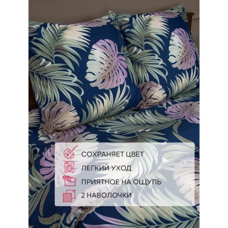 Bed linen 1.5 joint venture amore mio, size 150x210 cm, 145x215 cm, 70x70 cm-2