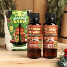 Set: 2 flavorings 