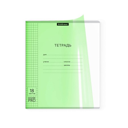 Notebook of 18 sheets in the Erichkrause Code "CoverPro Neon Cocerypro", plastic cover, offset block 100% whiteness, green-1
