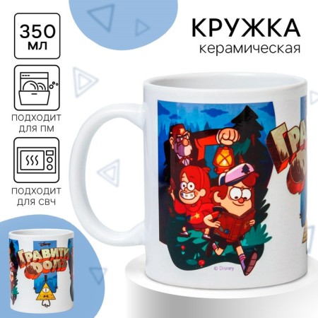 Sublimation mug, 350 ml, gravity farz