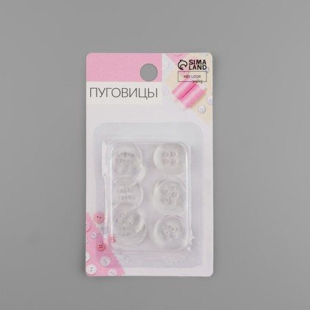 A set of buttons, 4 punctures, d = 18 mm, 10 pcs, in a blister, the color is transparent-3