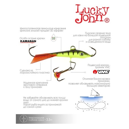 Balancir Lucky John Fin 3 + tee, 4 cm, color 31rt blister-5