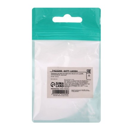 Mi Band 5/6 Luazon fitness bracelet strap, silicone, red-4