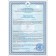 Balm of Altai herbs to help the liver, 250 ml glass