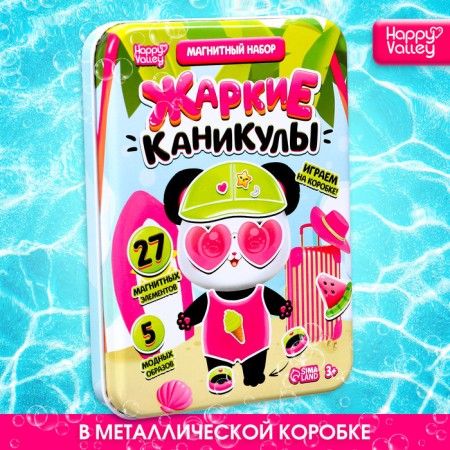 Magnetic set "Hot holidays", in a tin box