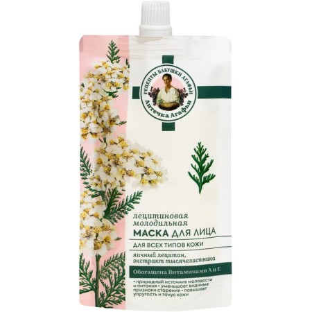 Facial Mask RBA "Molodny" lecitin, 100 ml