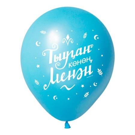Shar Latex 12 "Happy Birthday in Bashkir", pastel, set of 50 pcs., Mix-7
