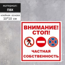 Signs 