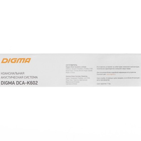 Acoustic system DIGMA DCA-K602, 16 cm, 150 watts, set 2 pcs-8