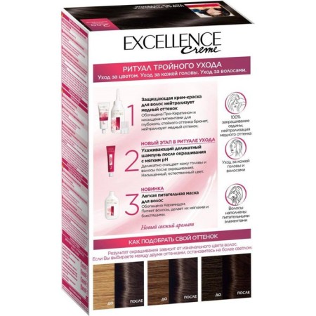 Hair Cream L’Oreal Excellence Creme, tone 200 dark brown-3