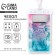Waterproof cover Stay Beautiful, 12 x 21 cm