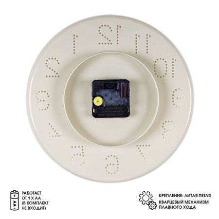 Watching clock, interior "classics", silent, d-25 cm, aa-1