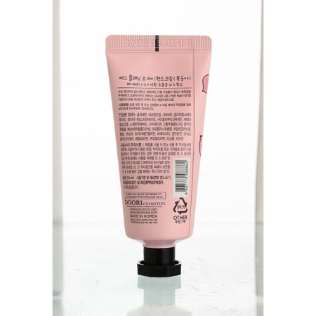 Крем для рук Daeng Gi Meo Ri Egg Planet OH MY! Hand Cream Peach, с ароматом персика, 30 г-1