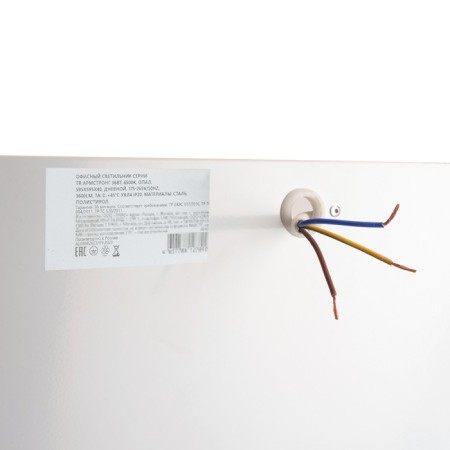 Luminaire Insured LED Feron, IP20, LED, 36 W, 595x595x40 mm, white color-5
