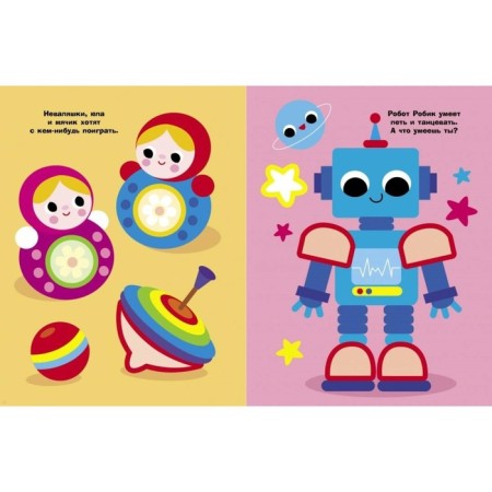 Ladybugs. Issue 16. Mavrina L.-3