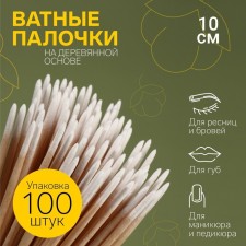 Wooden -based sticks, pointed, 10 cm, 100 pcs