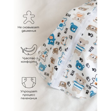 Singeen-coconn with a zipper with a cap of Amarobaby Soft Hugs "Bears", height 68-74 cm-3