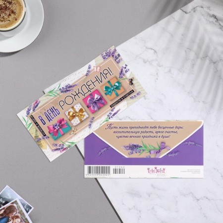 Money envelope "On Birthday!" boxes, 8.3x16.7 cm-1