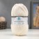 Yarn "Argentinean wool" 100% imported wool 200m/100g (205, white)