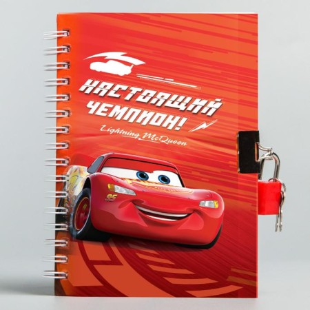 Notebook on the A6 lock, 50 sheets, cars-4