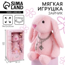 Soft toy 