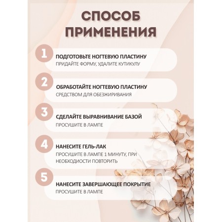 Nail polish gel, set 3 pcs, 10 ml, nude shades-2