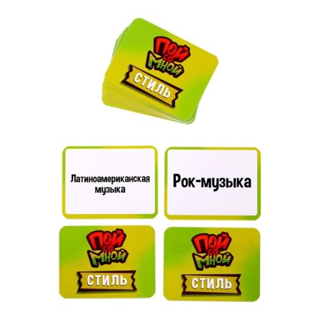 Board game "Sing with me", from 3 players, 10+-9