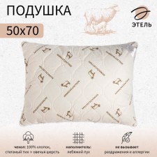 Pillow 